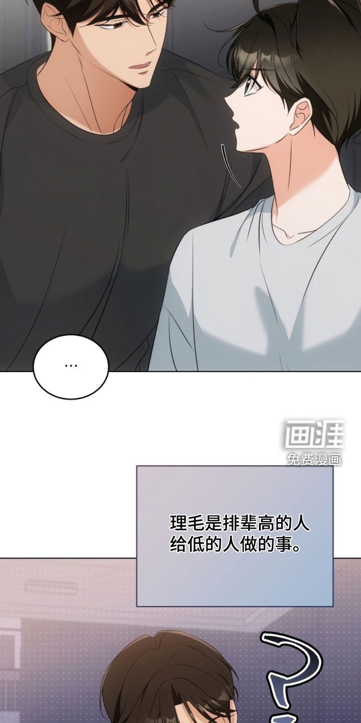 第27话25