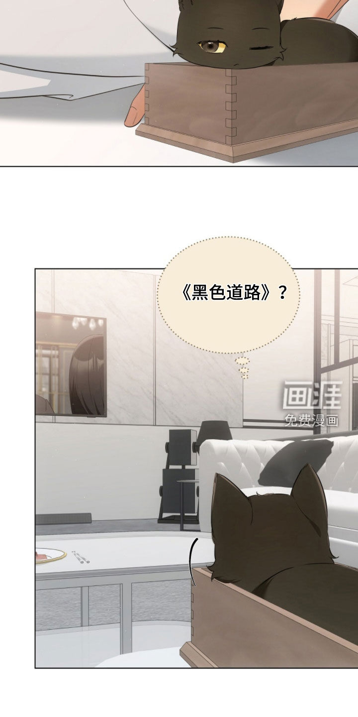 第27话6