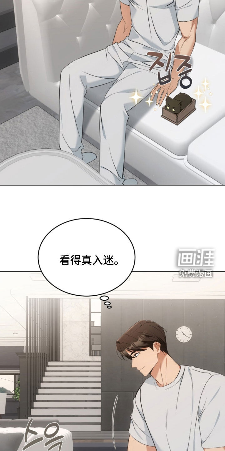 第27话8