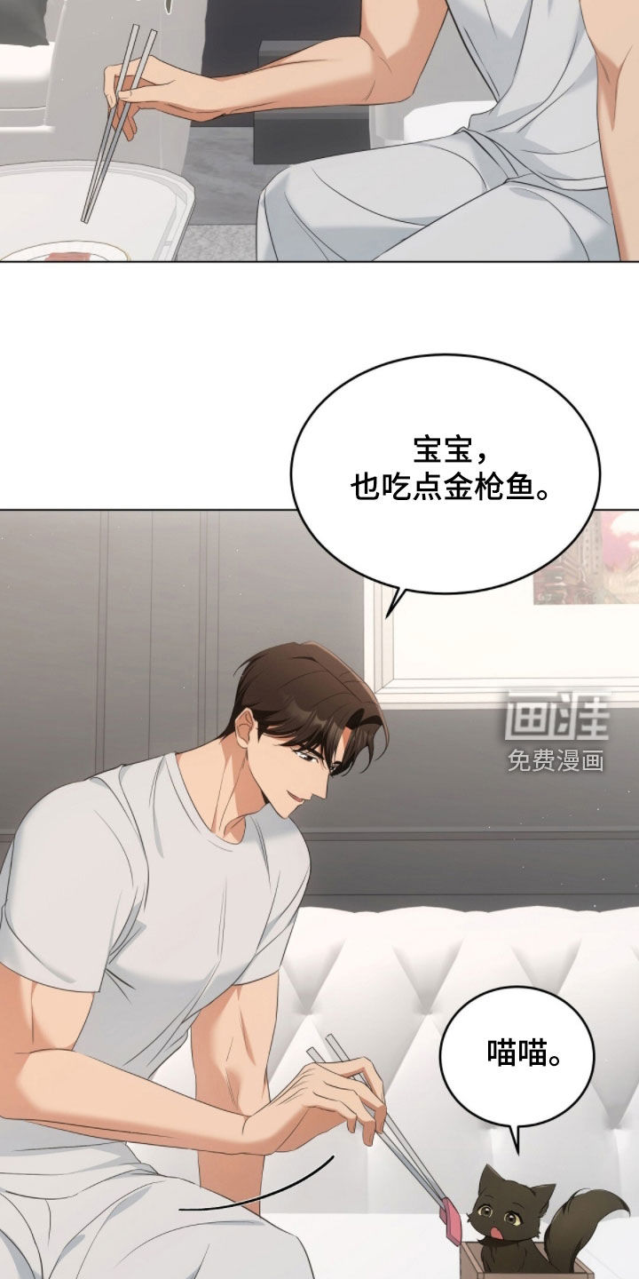 第27话9