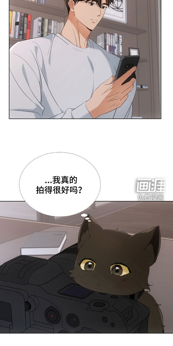 第26话10