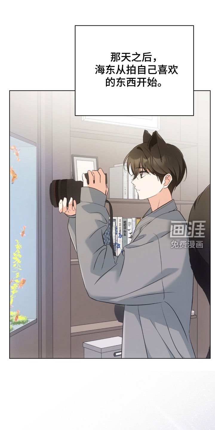 第26话11