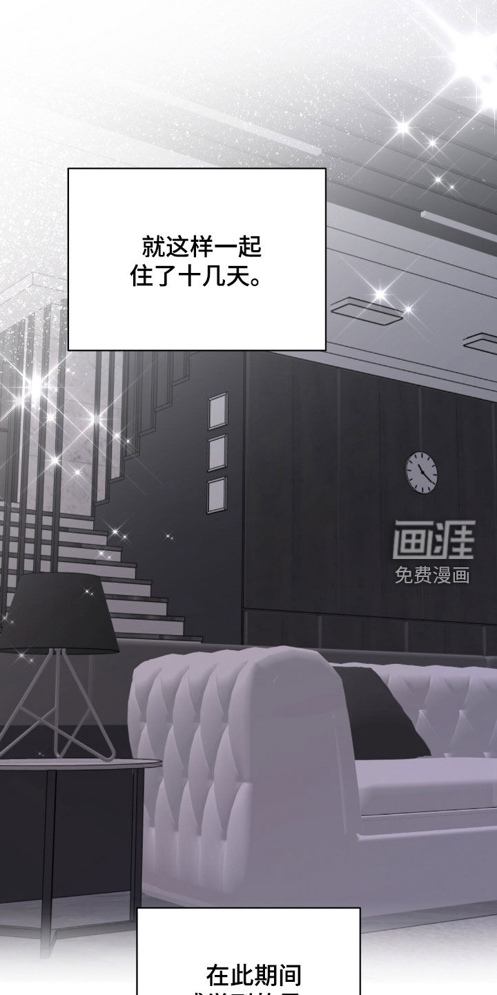 第26话12
