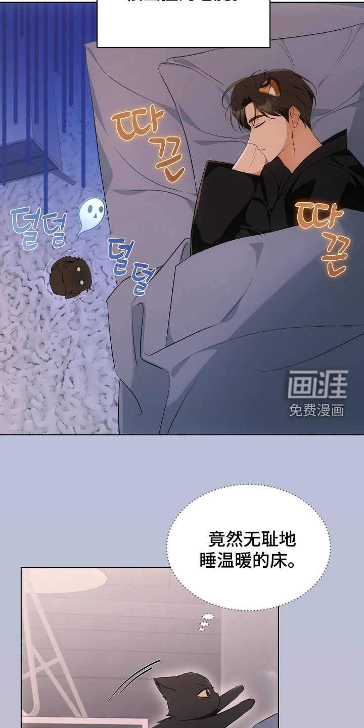 第26话14