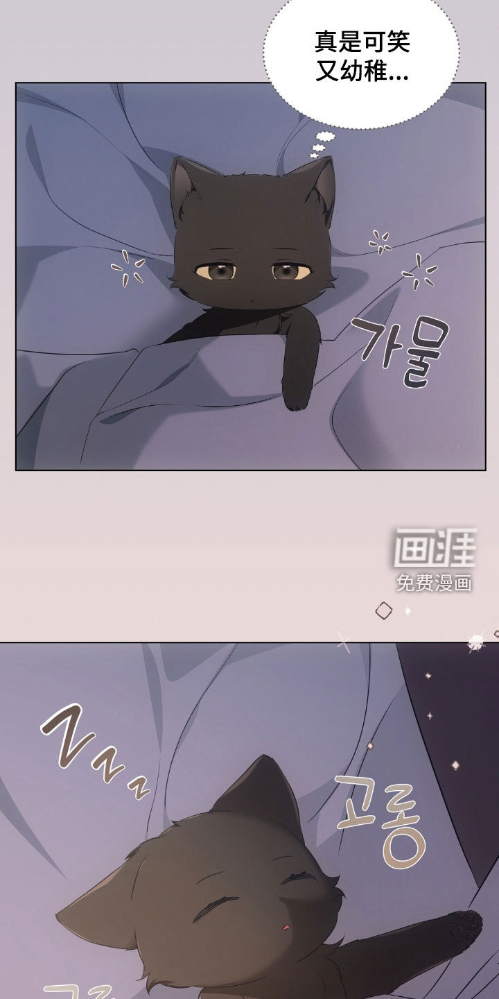 第26话16