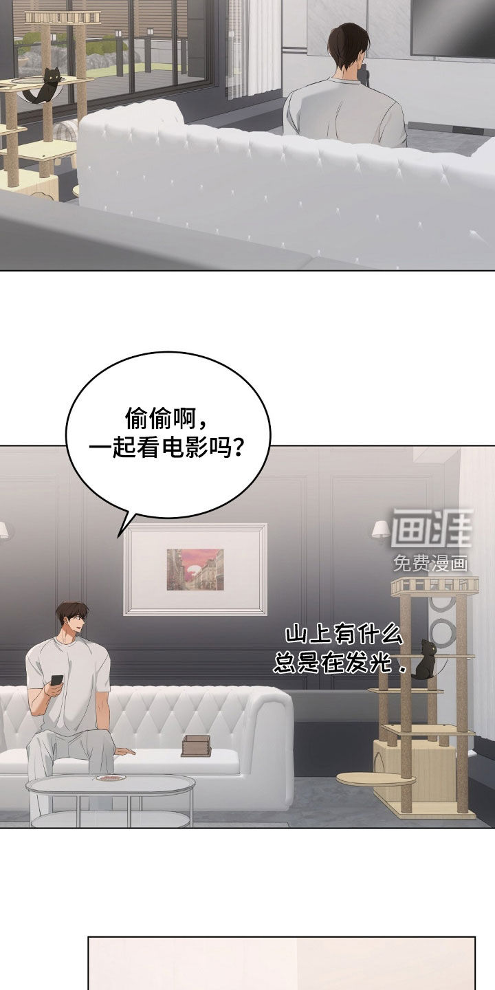 第26话18