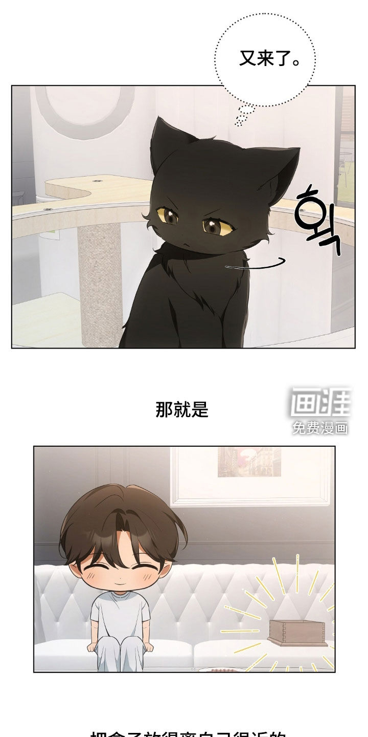 第26话20