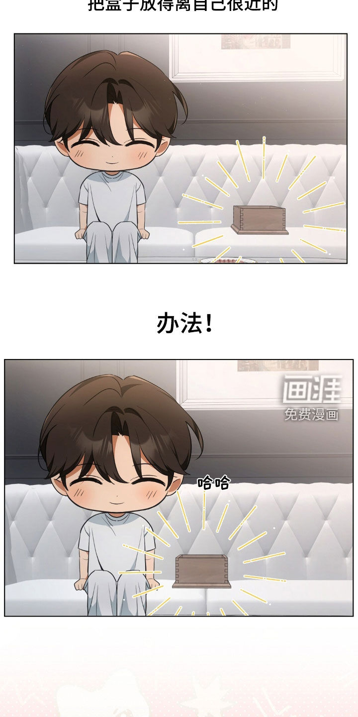 第26话21