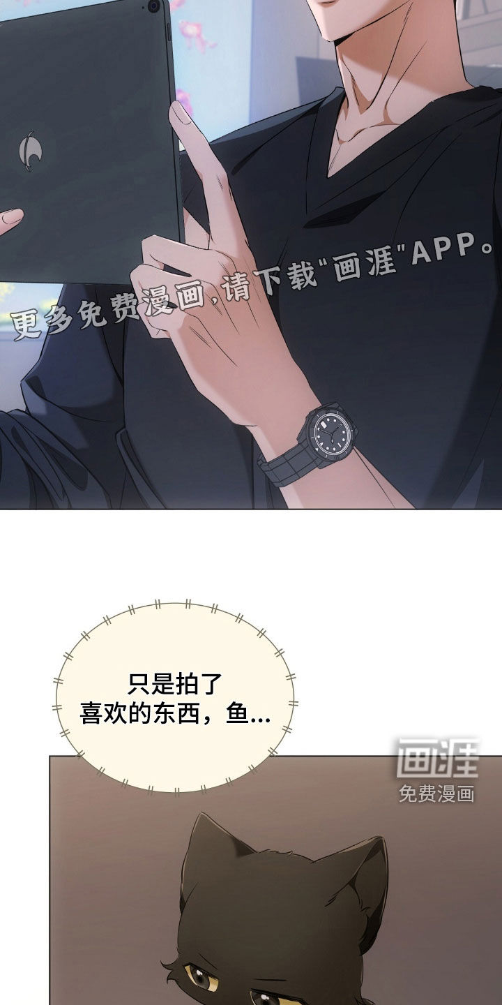 第26话3