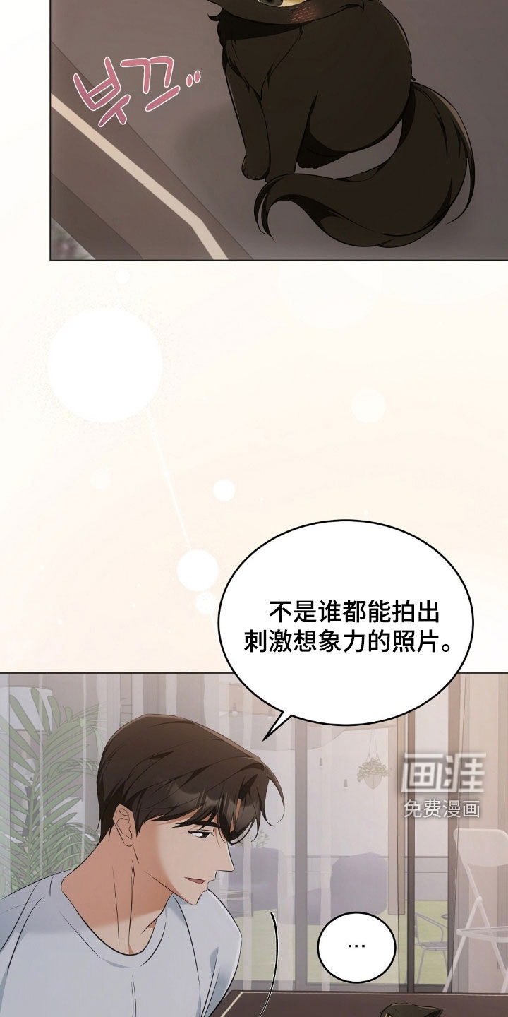 第26话4
