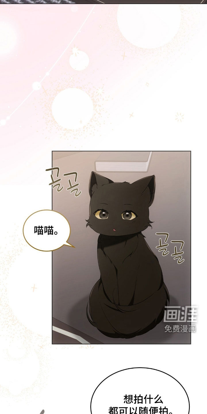 第26话6