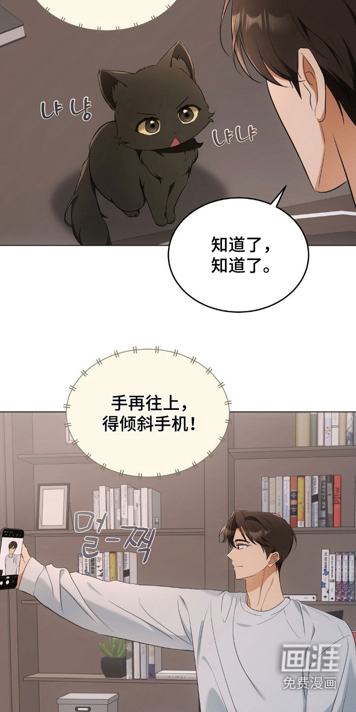 第25话13