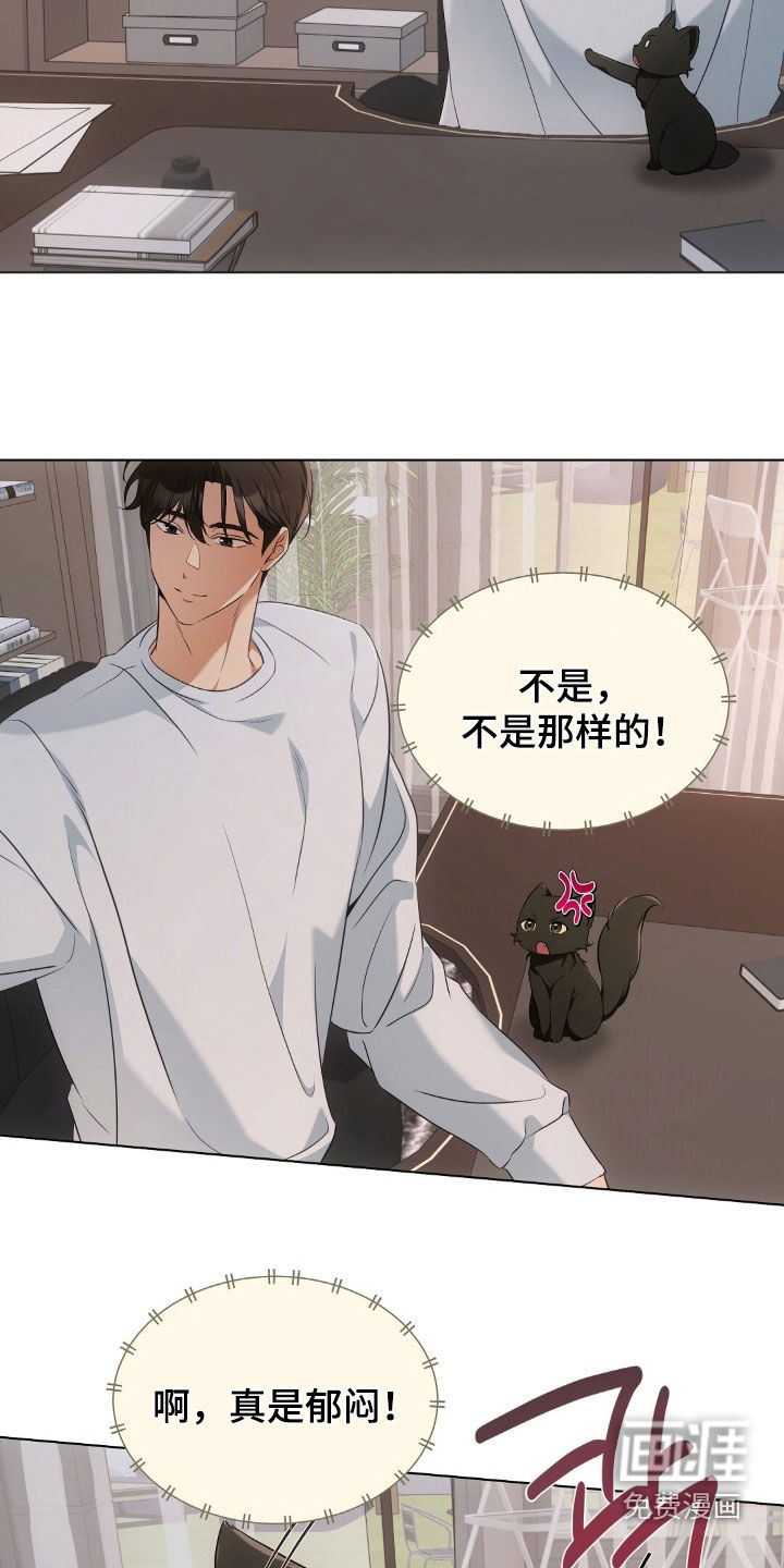 第25话14