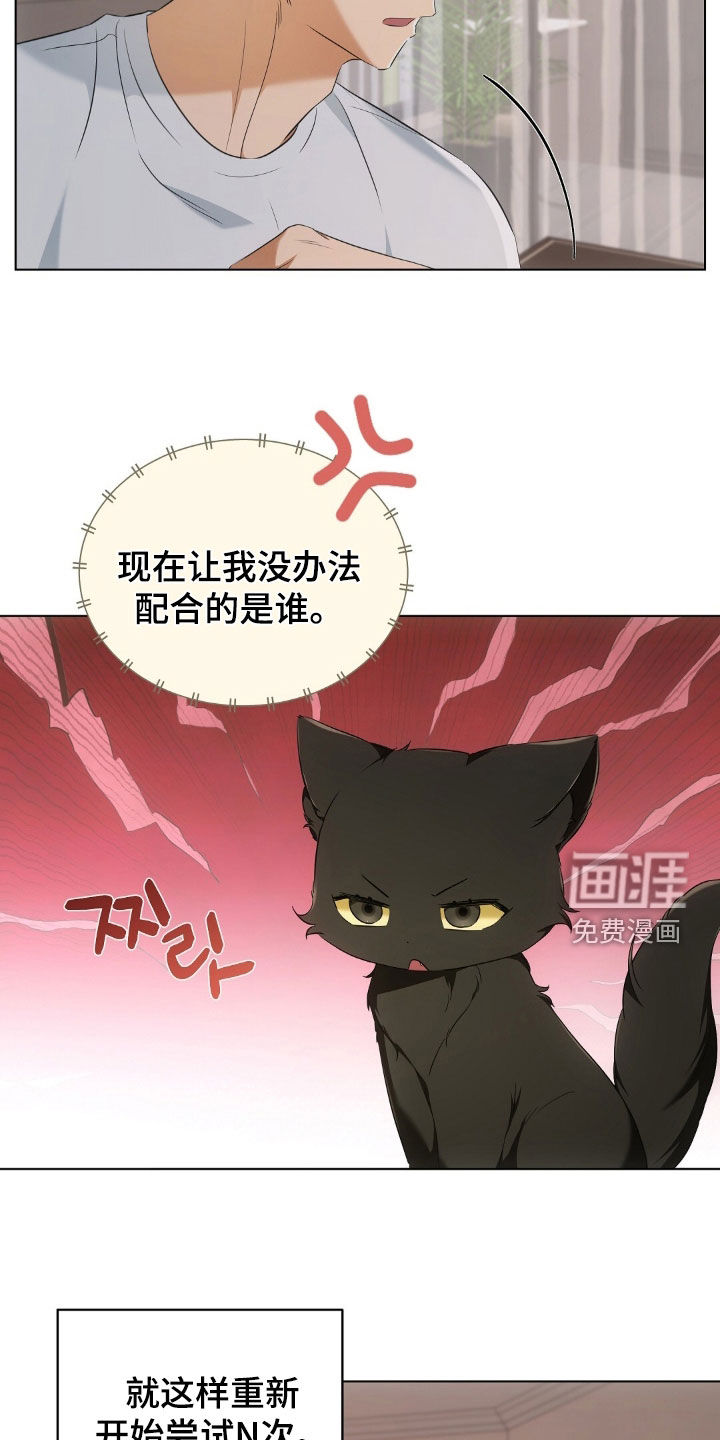 第25话17