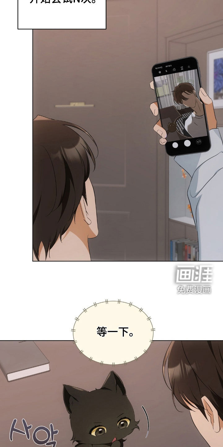 第25话18