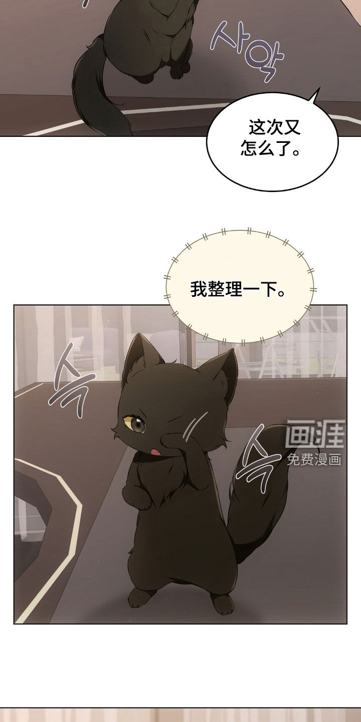第25话19