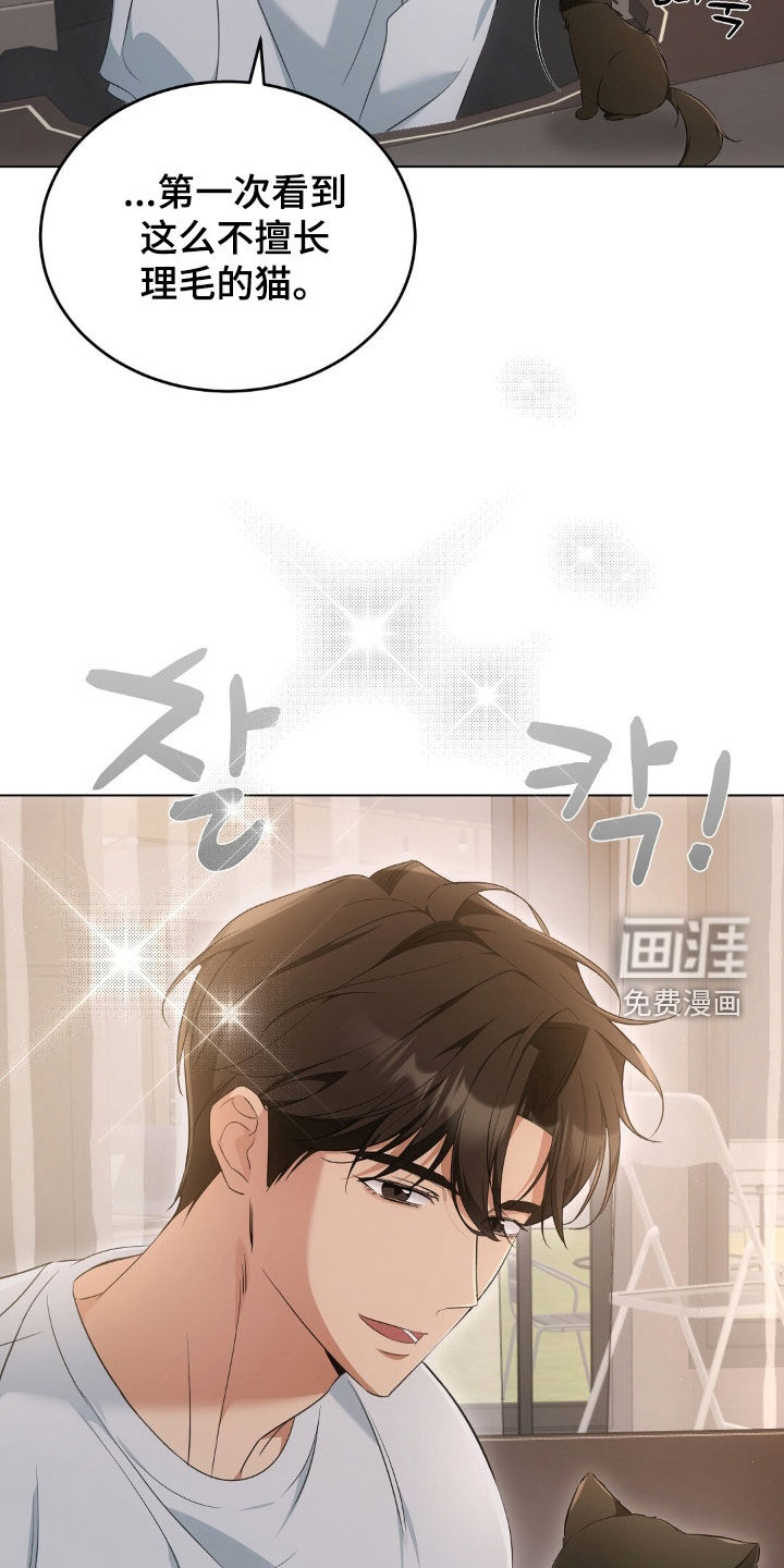 第25话21