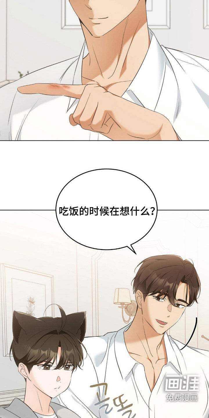 第25话5