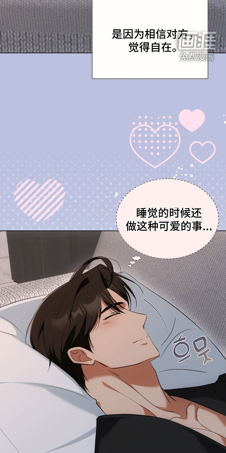 第34话11