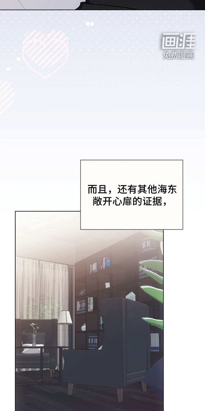第34话12