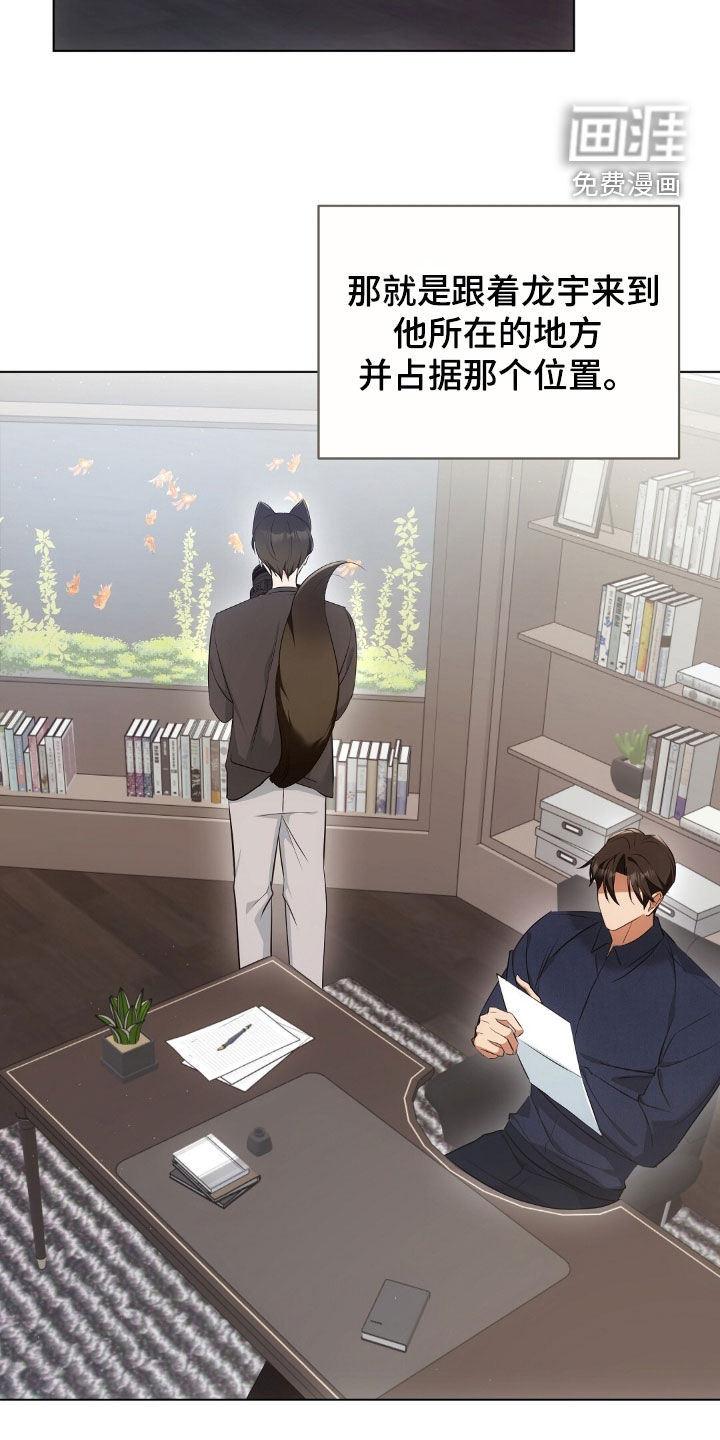 第34话13