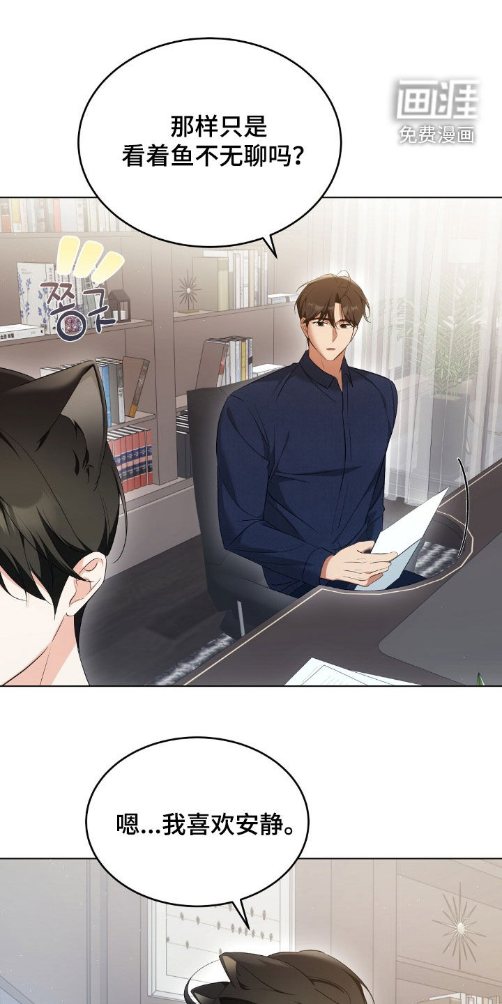 第34话14