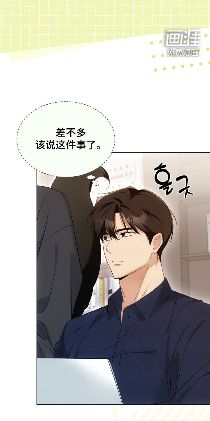 第34话17