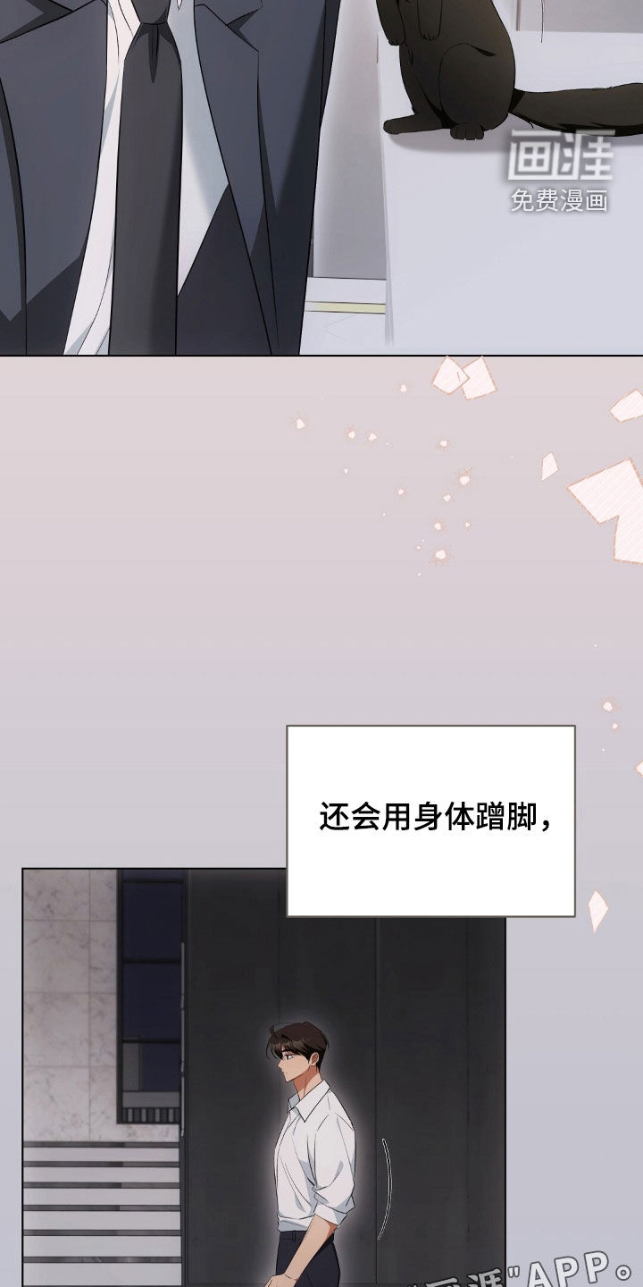 第34话2