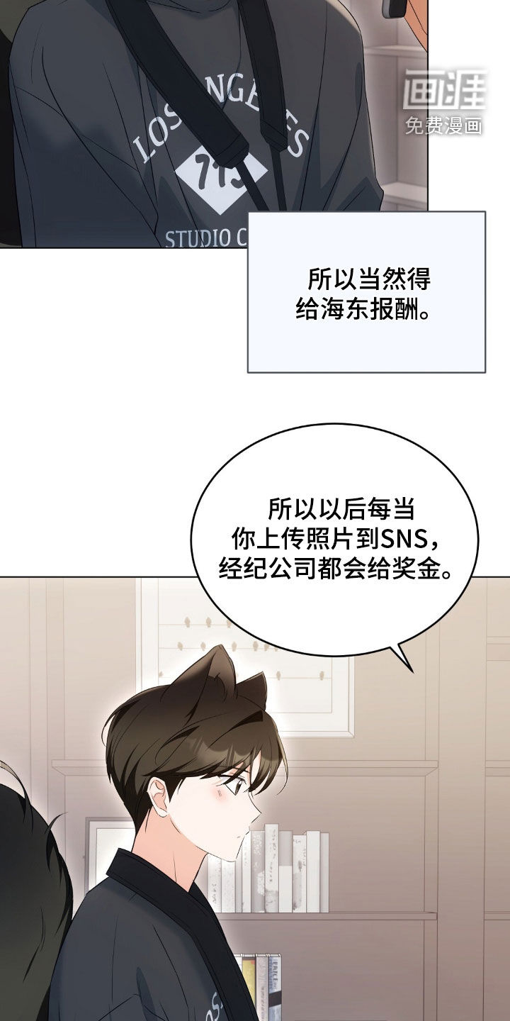 第34话25