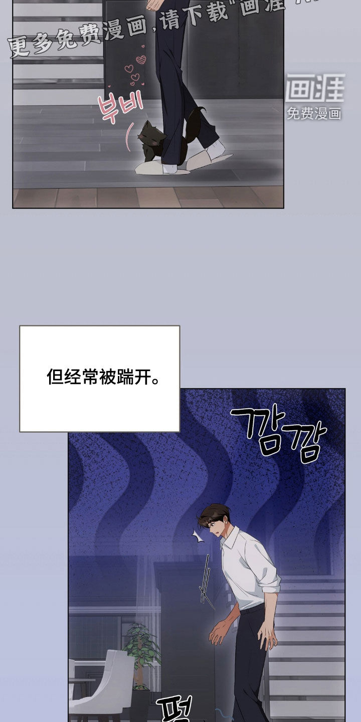 第34话3