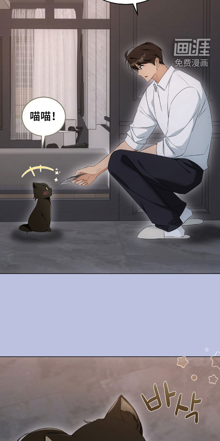 第34话5