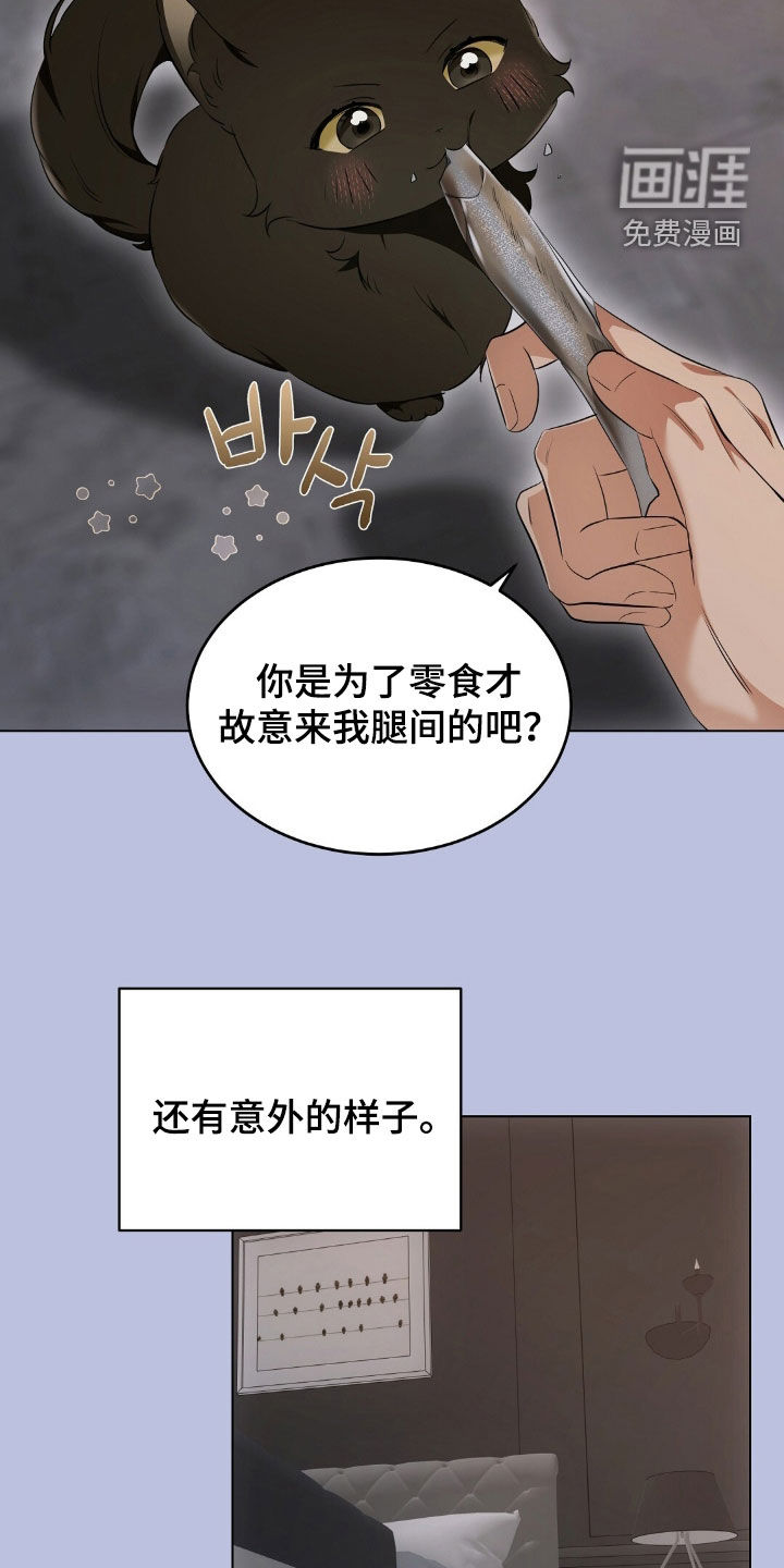 第34话6