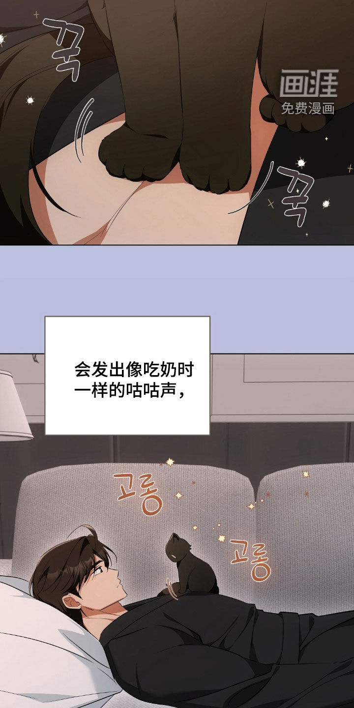 第34话9