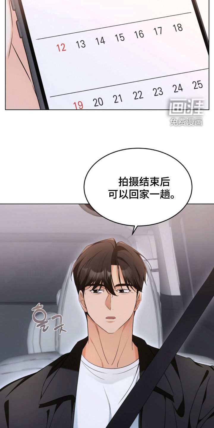 第32话1