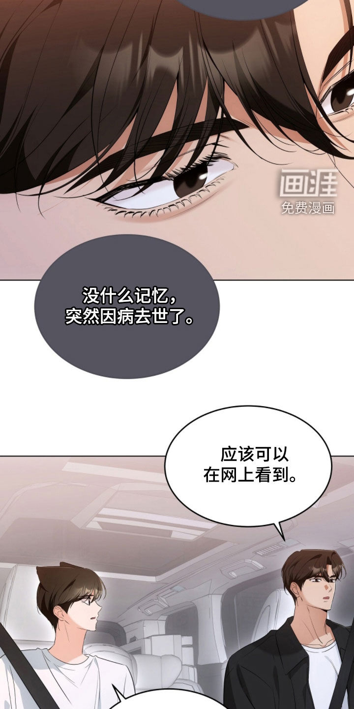 第32话10
