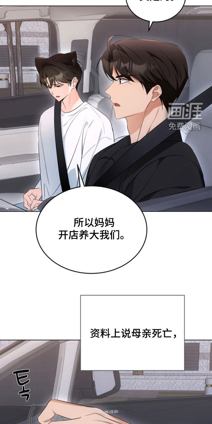 第32话13