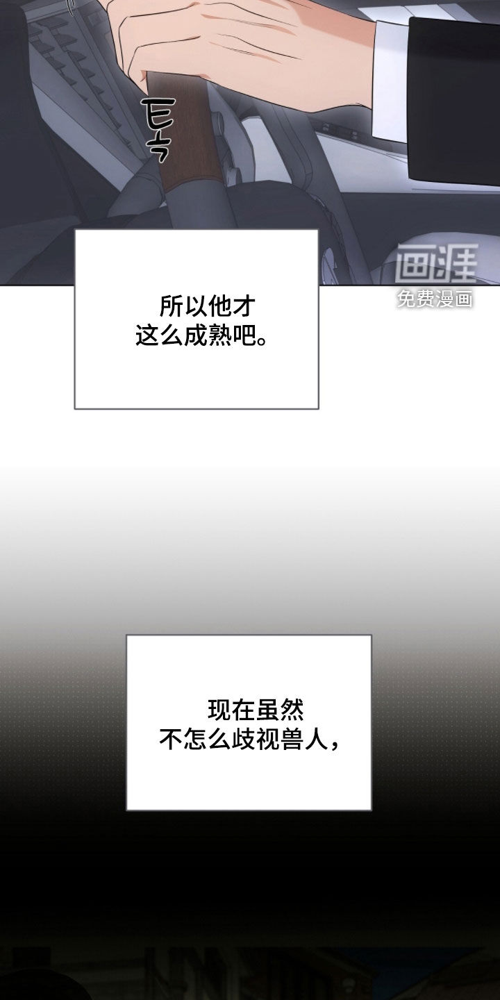第32话14