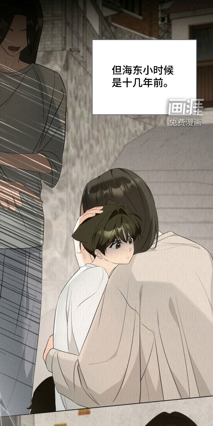 第32话15