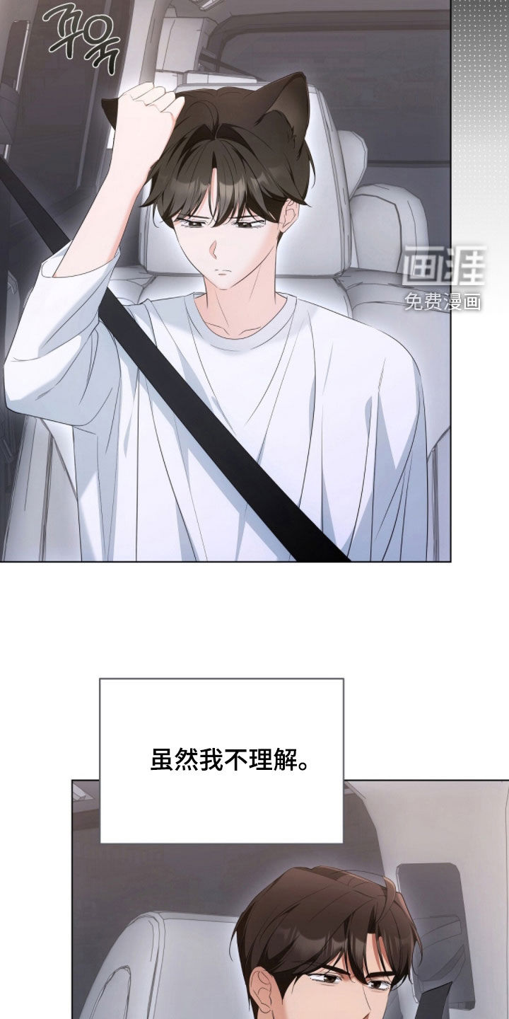 第32话18