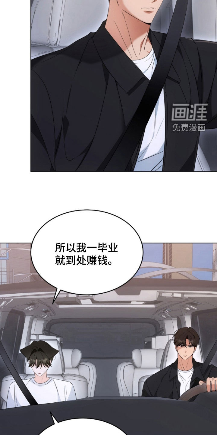 第32话19