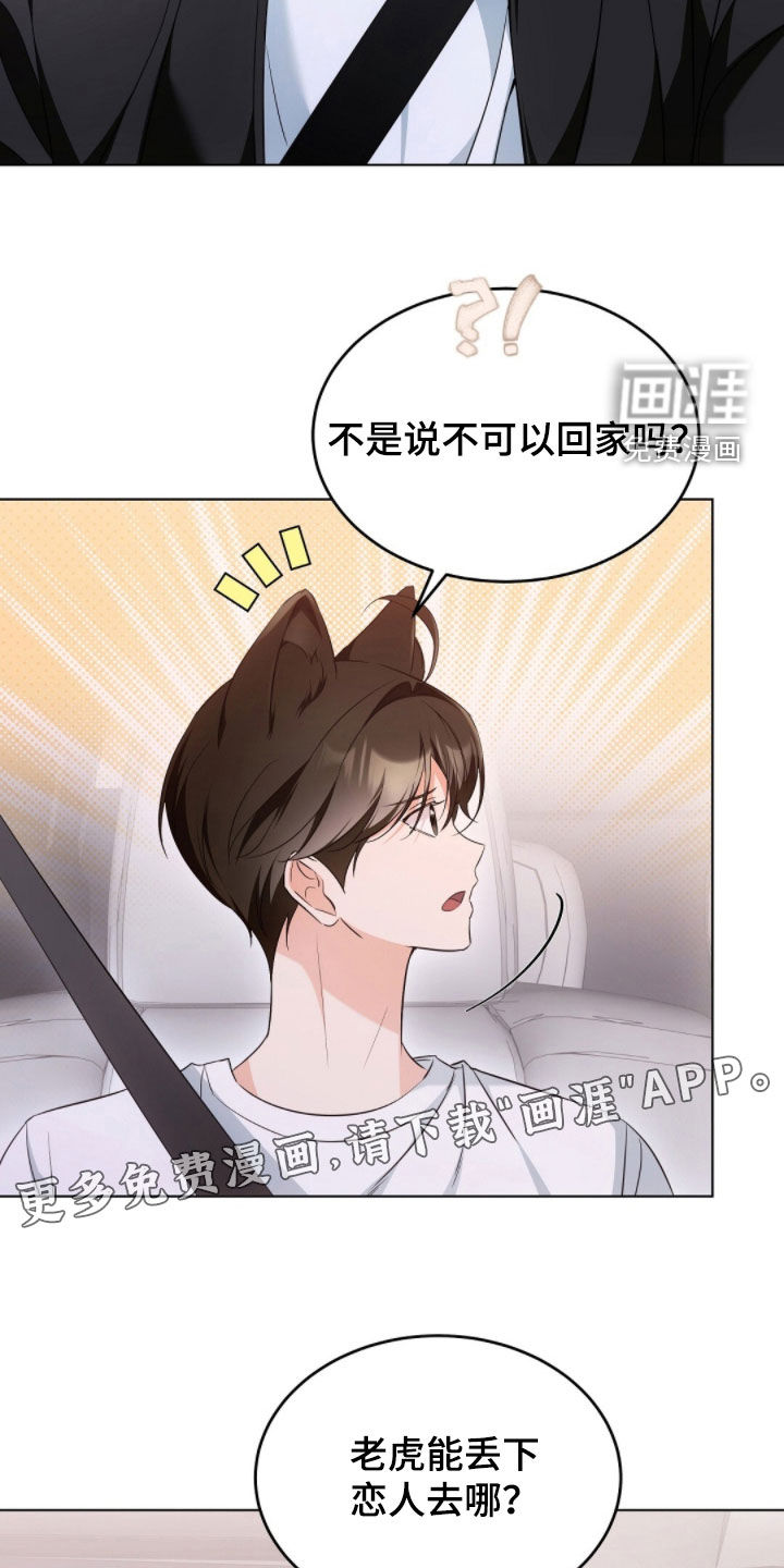第32话2