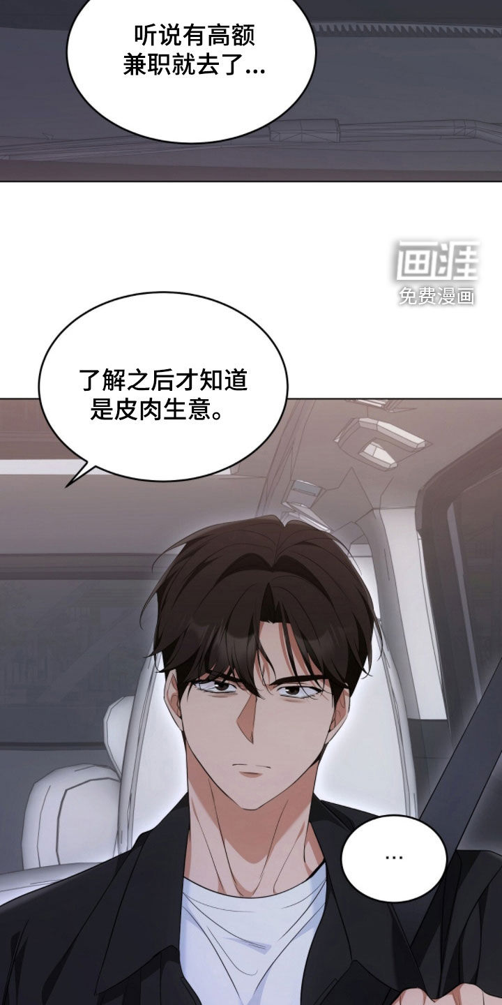 第32话20