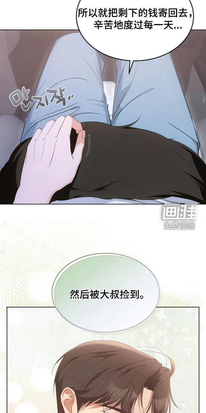 第32话23