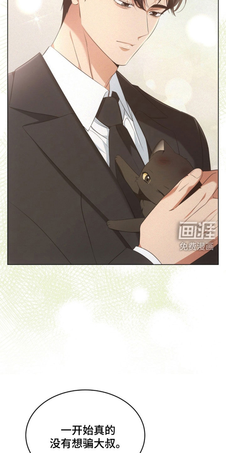 第32话24