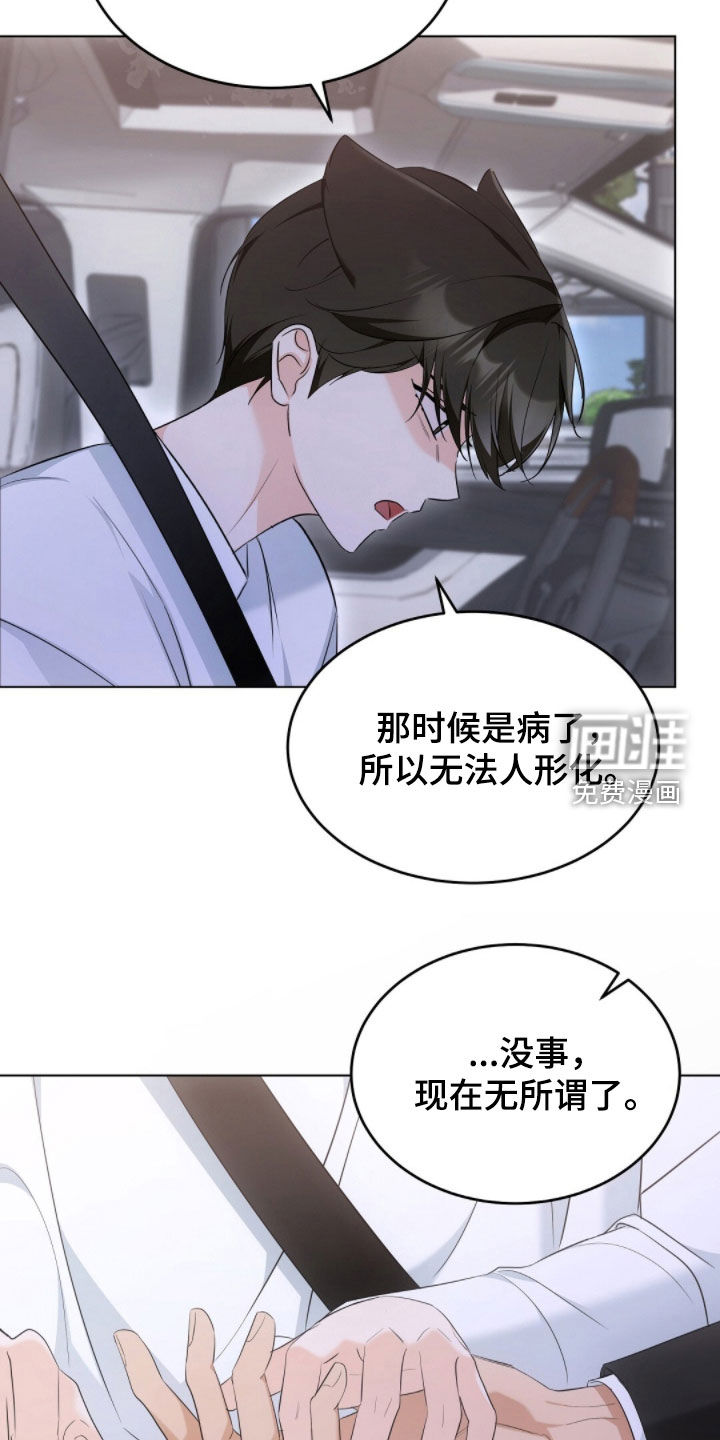 第32话25