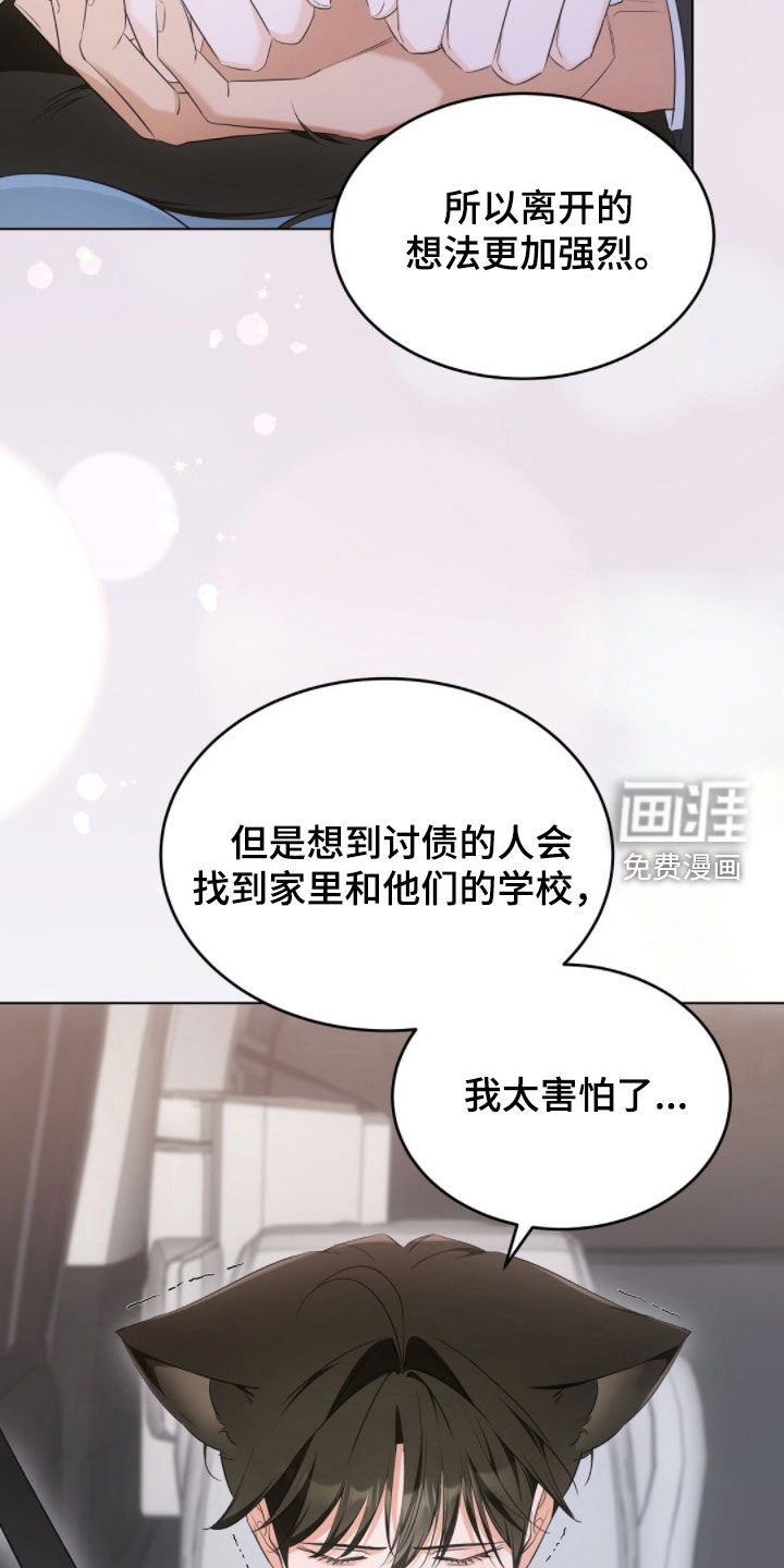 第32话27