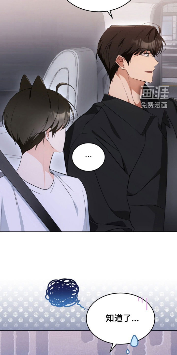 第32话3