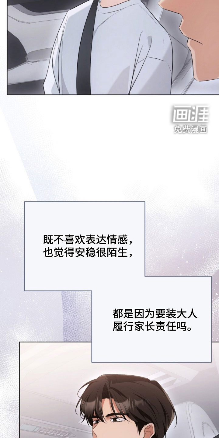 第32话5