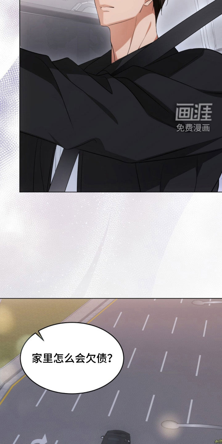 第32话6