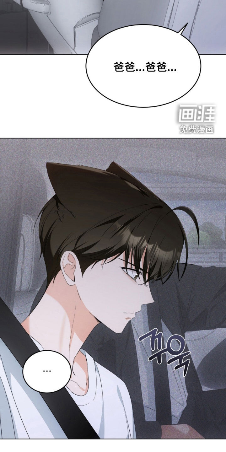 第32话8